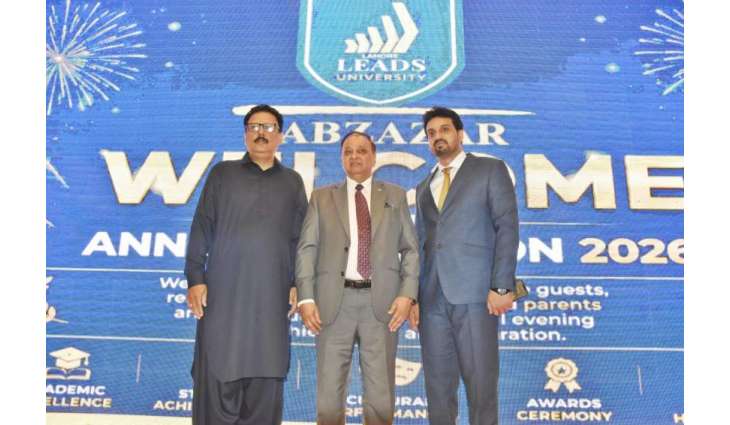 Lahore Leads University Sabzazar Celebrates 1st Annual Function 2026