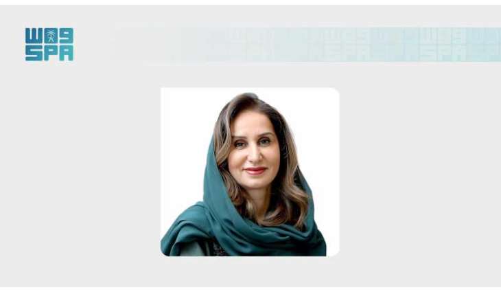 Board of Trustees Appoints Princess Dr. Maha bint Mishari bin Abdulaziz as CEO of FII Institute