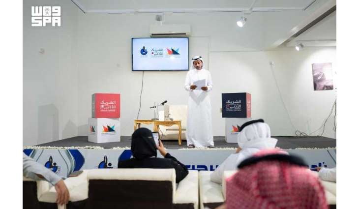مختصون في جازان يناقشون حضور الموروث الثقافي في المسرح