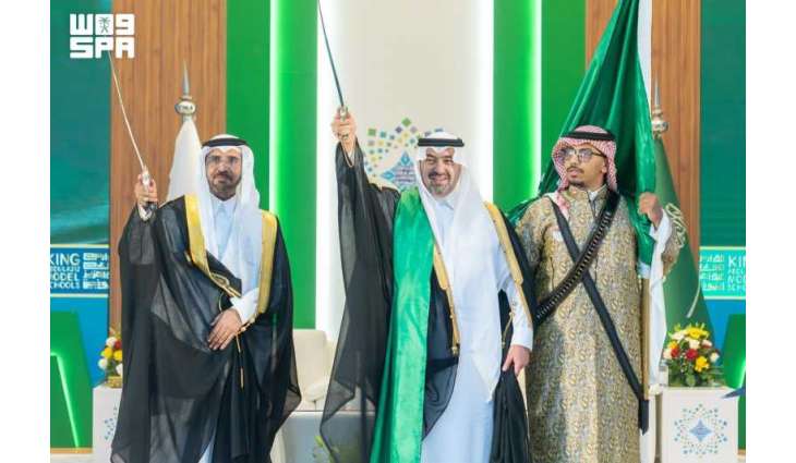 نائب أمير تبوك يشهد حفل تكريم طلاب وطالبات مدارس الملك عبدالعزيز النموذجية بالمنطقة