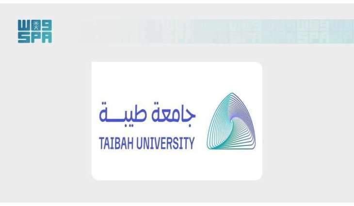جامعة طيبة تنظم لقاءً افتراضيًا للتعريف بملتقى التوظيف والمعرض المهني الأول