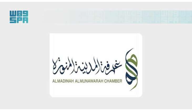 غرفة المدينة المنورة توقّع اتفاقية شراكة إستراتيجية لدعم الحرفيين وتمكين الاقتصاد المحلي