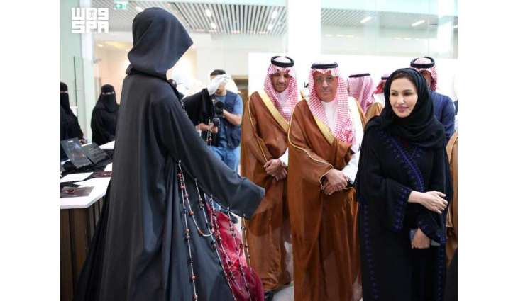جامعة طيبة تنظم معرض 