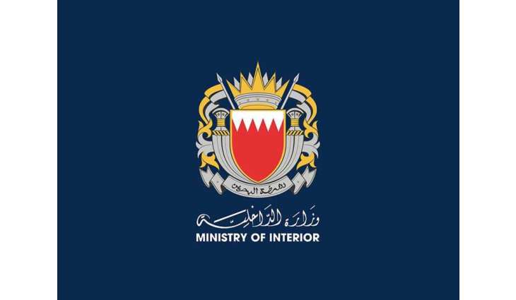 Girl injured, homes damaged in Bahrain after Iranian attack