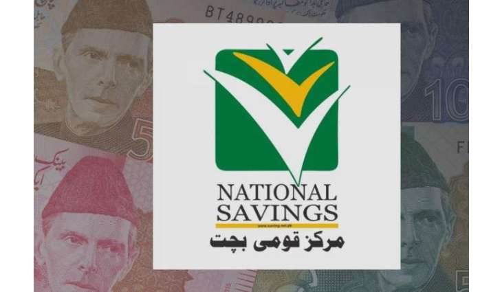 National Savings announces prize bond draw results; winners secure crores in prize money