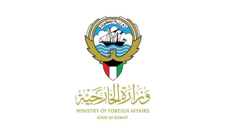 Kuwait strongly condemns continued Iranian attacks
