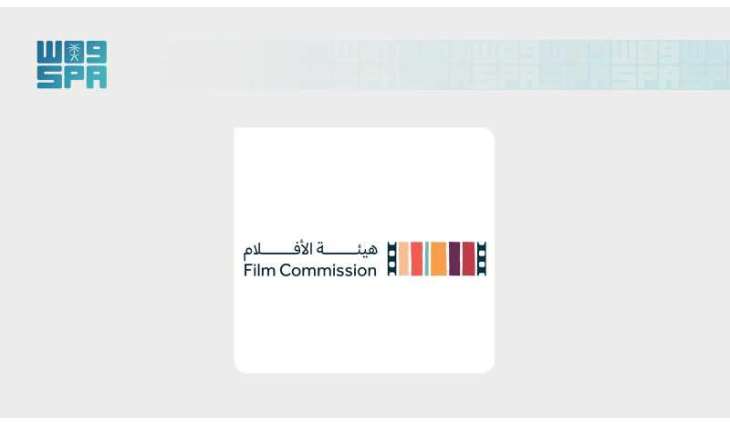 Film Commission Adds Kuwaiti Classic ‘Bas Ya Bahar’ to National Film Archive to Boost Cultural Cooperation