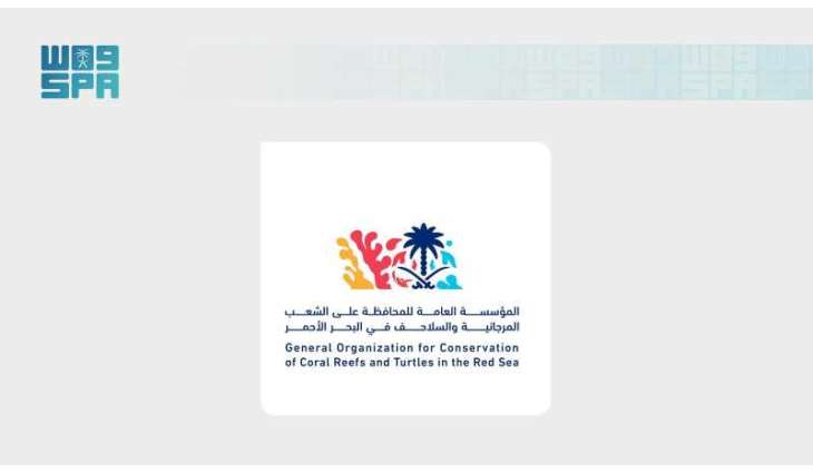 المملكة ترأس الاجتماع الـ39 للمبادرة الدولية للشعب المرجانية واعتماد خمس توصيات لتعزيز حضورها عالميًا