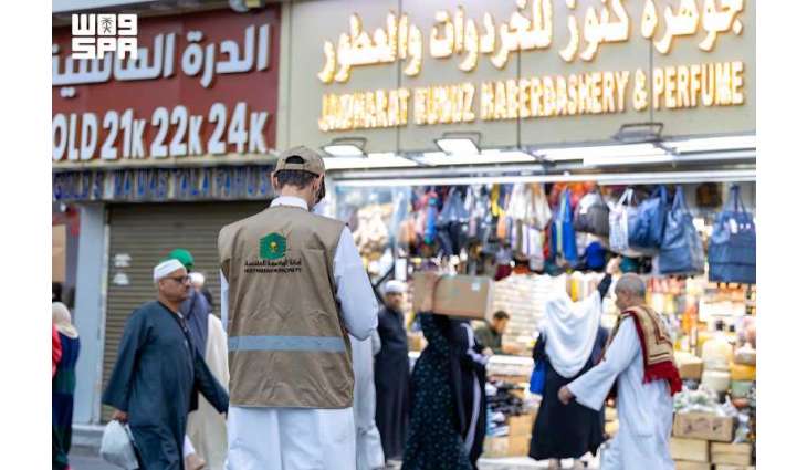 مكة المكرمة تواصل انتعاشها الاقتصادي بعد الحج مدعومة باستدامة الحركة التجارية والخدمية