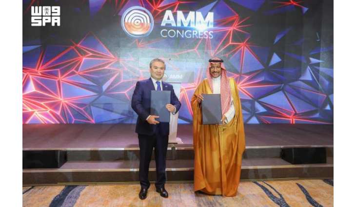 المملكة وكازاخستان تُبرمان مذكرة تفاهم لتعزيز التعاون في قطاع التعدين
