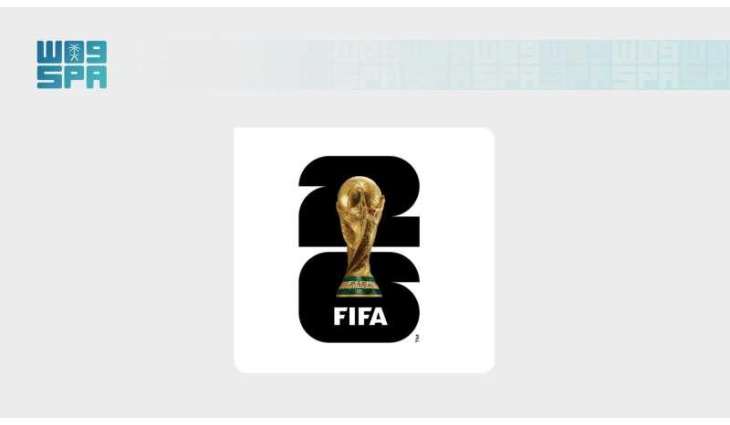 افتتاح بطولة كأس العالم لكرة القدم 2026