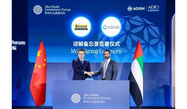 تفاهم بين غرفة أبوظبي ومجلس تنمية الاستثمار الأجنبي في شنغهاي