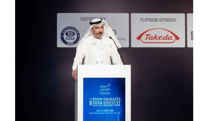 انطلاق أسبوع الإمارات لأمراض الجهاز الهضمي 2026 بدبي
