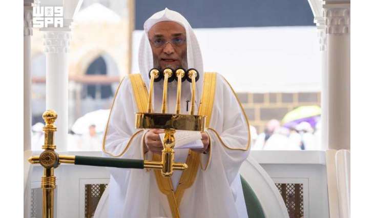 خطبة الجمعة من المسجد الحرام