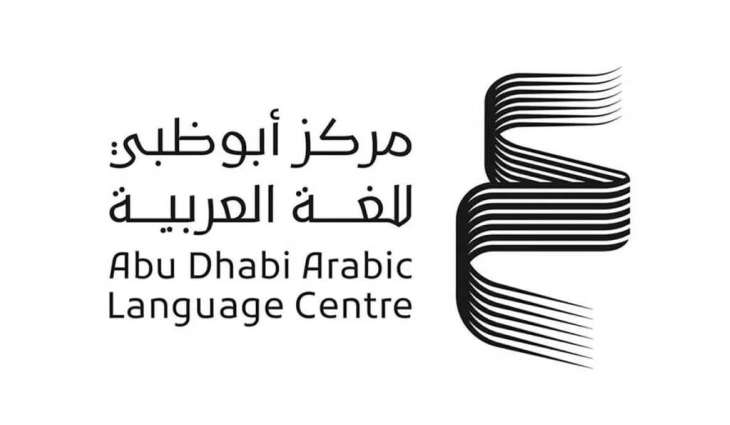 ALC participates in Beijing International Book Fair