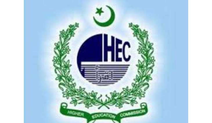 NIT Eyes Historic First Under HEC’s Dual-Degree Regulations