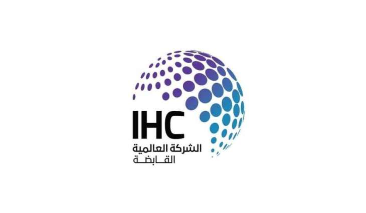 IHC commences AED1.8 billion initial purchase under approved AED5 billion share buyback programme