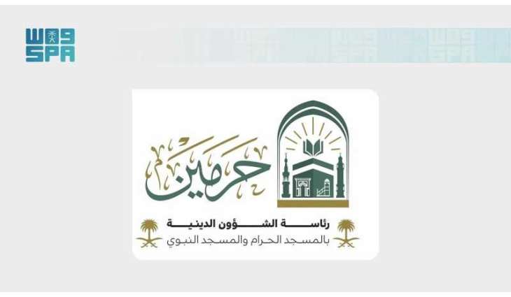 إقامة دورة القاعدة المدنية لتعليم القراءة للمبتدئين بالمسجد النبوي