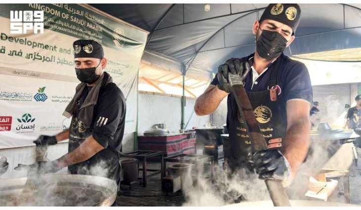 المطبخ المركزي التابع لمركز الملك سلمان للإغاثة يدعم الأمن الغذائي لإغاثة الشعب الفلسطيني في قطاع غزة