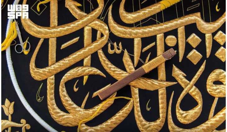 Makkah Calligrapher’s Legacy Lives on in the Holy Kaaba Kiswa Inscription