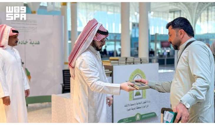 Over 227,000 Copies of the Holy Quran Gifted to Pilgrims at Madinah Airport