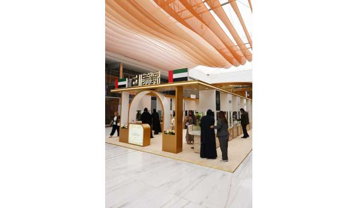 Emirati Goldsmiths launches first sourced gemstone at WJMES