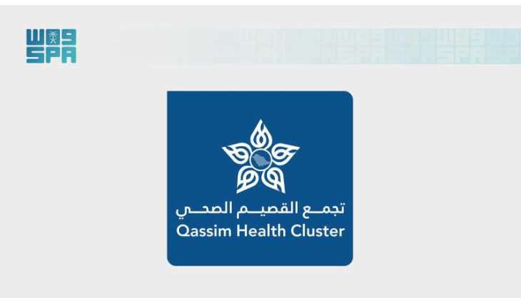 مستشفى الرس العام يحصل على اعتماد الكلية الأمريكية لعلم الأمراض (CAP)