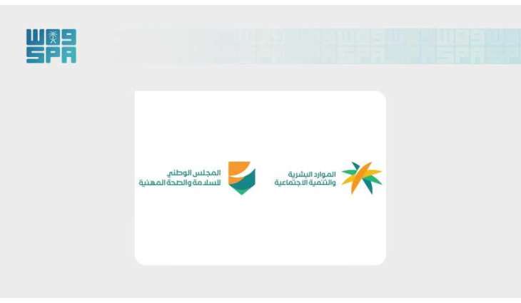 بدء تطبيق قرار حظر العمل تحت أشعة الشمس اعتبارًا من 15 يونيو
