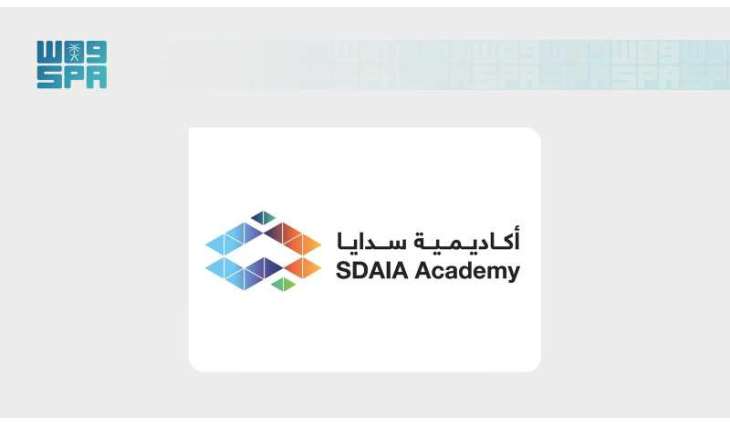أكاديمية 