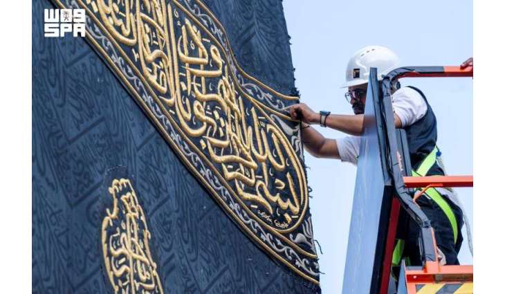 أنامل سعودية تحيك المشهد الأخير لرحلة كسوة الكعبة قبل اعتلائها البيت العتيق