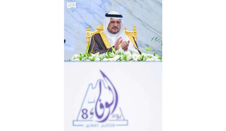نائب أمير منطقة القصيم يرعى حفل 