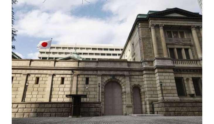 Bank of Japan raises interest rates to 31-year high