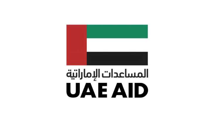 الإمارات تواصل دعم متضرري فيضانات نهر الفرات في سوريا ضمن استجابة إنسانية متكاملة