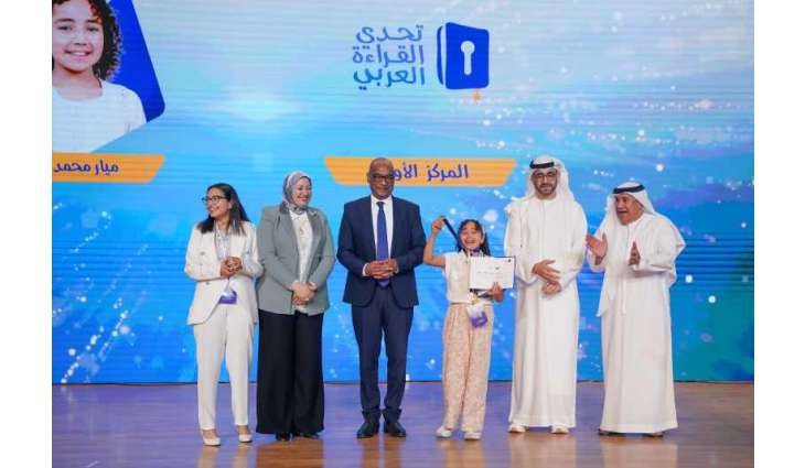 ميار عثمان بطلة لتحدي القراءة العربي على مستوى وزارة التربية والتعليم في مصر
