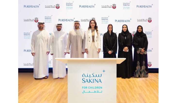 PureHealth launches SAKINA for Children, delivering specialised mental health services across Abu Dhabi