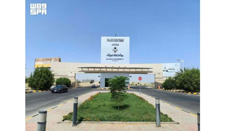 Najran University Secures US Patent for Advanced Drug Capsule Innovation