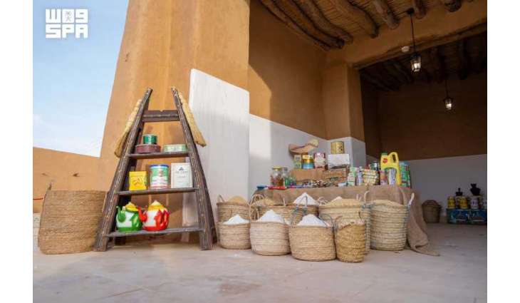Wicker Baskets Revive Memories of Traditional Markets in Rafha