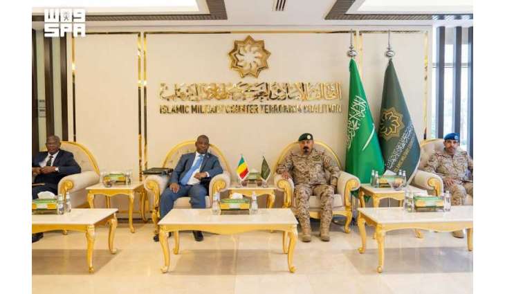 Malian Ambassador to Saudi Arabia Visits IMCTC