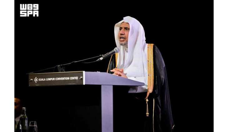 الأمين العام لرابطة العالم الإسلامي يفتتح مؤتمر 