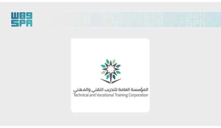 التدريب التقني والمهني بالمدينة المنورة وشركة وادي طيبة يوقعان مذكرة تفاهم في الابتكار والاستثمار