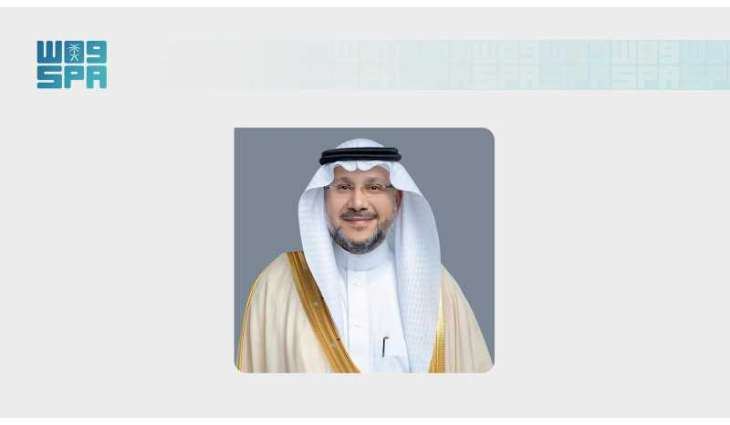 الرئيس التنفيذي للملكية الفكرية: معاهدة الرياض لقانون التصاميم تعزز حضور المملكة الفاعل في صياغة الأطر الدولية وتمكين المبدعين
