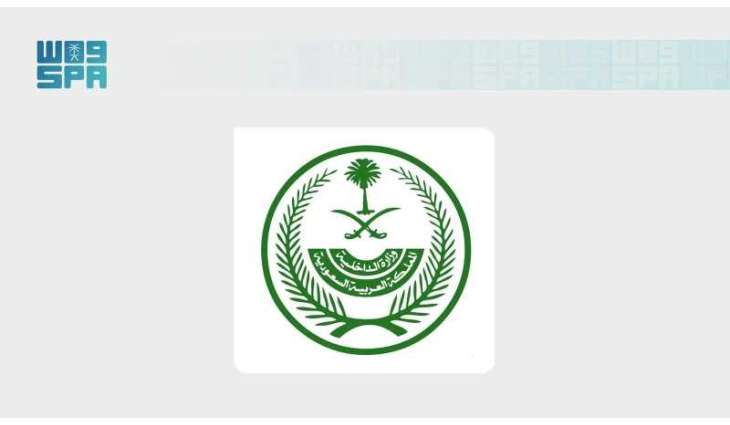 تنفيذ حكم القتل تعزيرًا في أحد الجناة بمنطقة المدينة المنورة