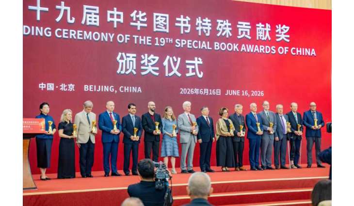Emirati academic honoured with top book award in China