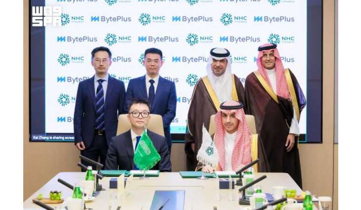 شركة NHC Innovation توقع اتفاقيات إستراتيجية مع شركات صينية