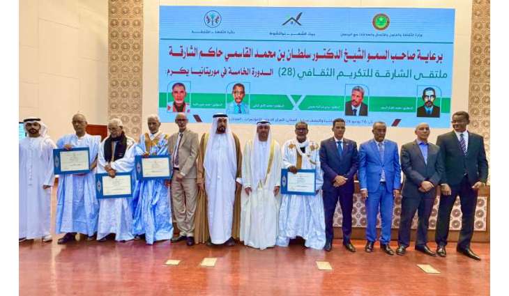 الشارقة تحتفي بأربعة من أعلام الأدب الموريتاني