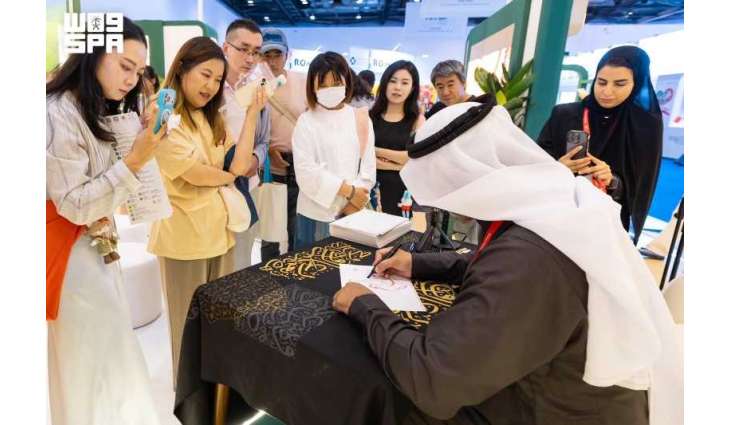 هيئة الأدب والنشر والترجمة تدشّن جناح المملكة في معرض بكين الدولي للكتاب 2026