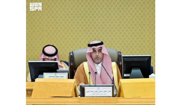 مجلس الشورى يعقد جلسته العادية الثامنة والثلاثين من أعمال السنة الثانية للدورة التاسعة