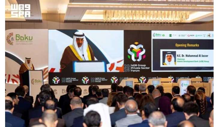 مؤسسات البنك الإسلامي للتنمية تنظم المنتدى الرابع عشر للقطاع الخاص في أذربيجان