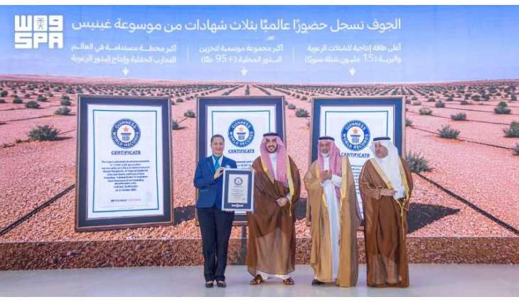 3 شهادات من غينيس في عام واحد.. أمير الجوف يتسلّم أحدث الإنجازات في مكافحة التصحر