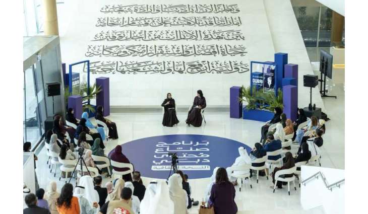 Dubai Press Club hosts session on role of content creators in preserving cultural identity